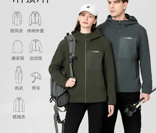 便！防风防水防寒一上架就卖爆了瓦利棋牌比羽绒服时尚比冲锋衣轻(图4)