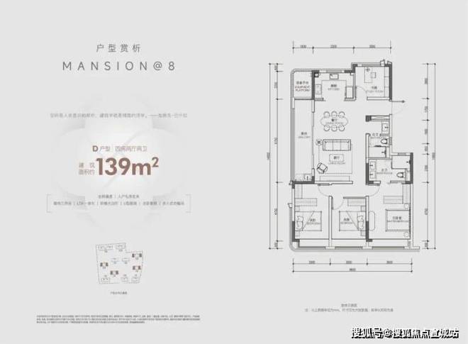 楼处 杭州凯德·璟高府发布：引领品质瓦力游戏app【热点】凯德·璟高府售(图15)