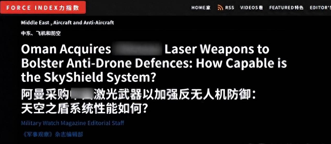 媒：在中东再获大单俄不愿意再等了瓦力棋牌中国激光武器一战封神后美(图10)