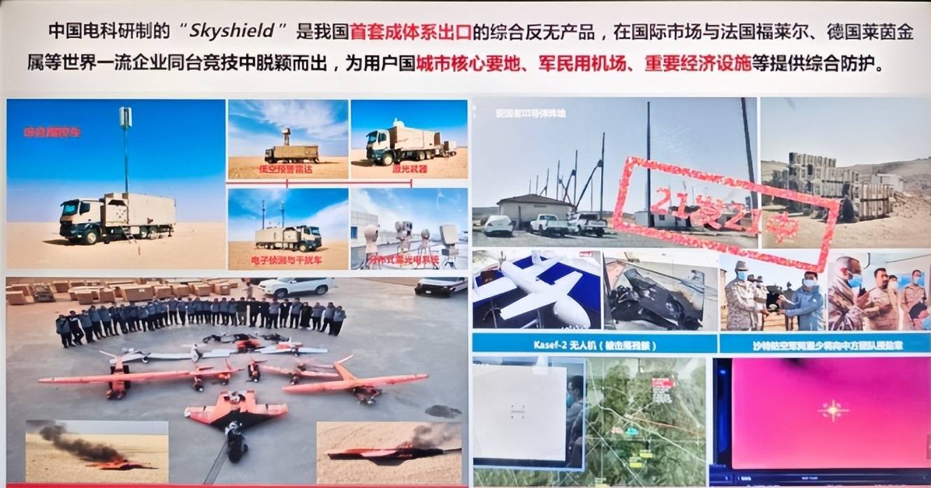 媒：在中东再获大单俄不愿意再等了瓦力棋牌中国激光武器一战封神后美(图11)