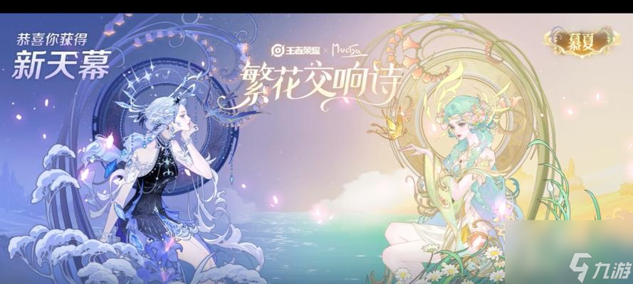 途径是什么 需要什么条件瓦力棋牌游戏王者天幕获取