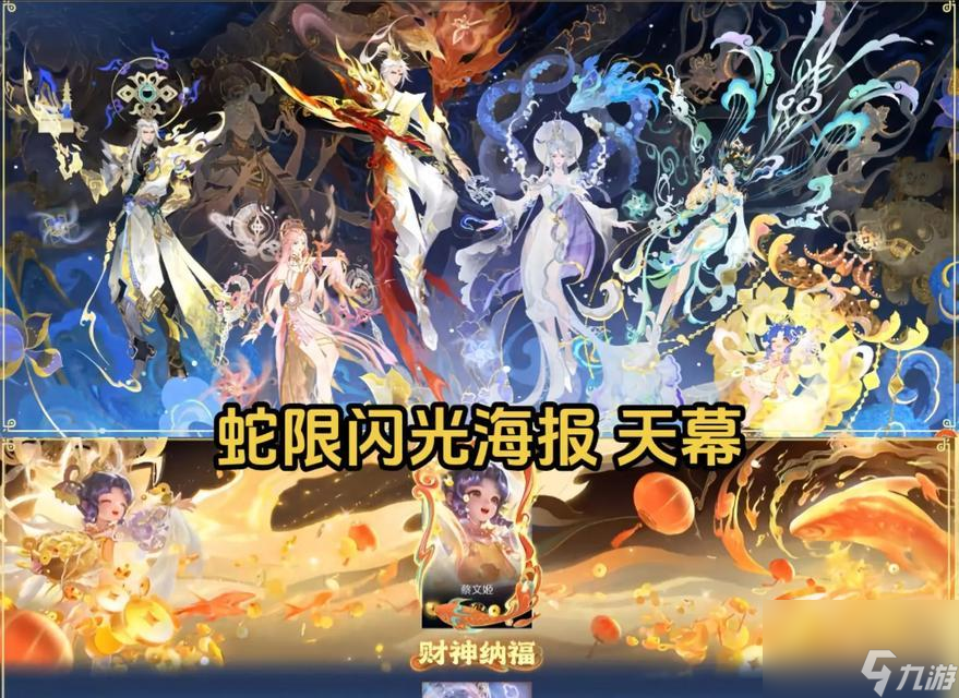 途径是什么 需要什么条件瓦力棋牌游戏王者天幕获取(图2) 途径是什么 需要什么条件瓦力棋牌游戏王者天幕获取(图2)