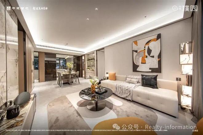 @孙河别墅区低密奢妆洋房@@楼盘详情瓦利棋牌中建璞园PARK售楼处电话(图10)