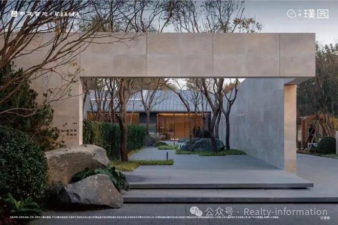 @孙河别墅区低密奢妆洋房@@楼盘详情瓦利棋牌中建璞园PARK售楼处电话(图22)